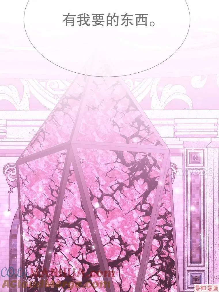 第191话 第57页