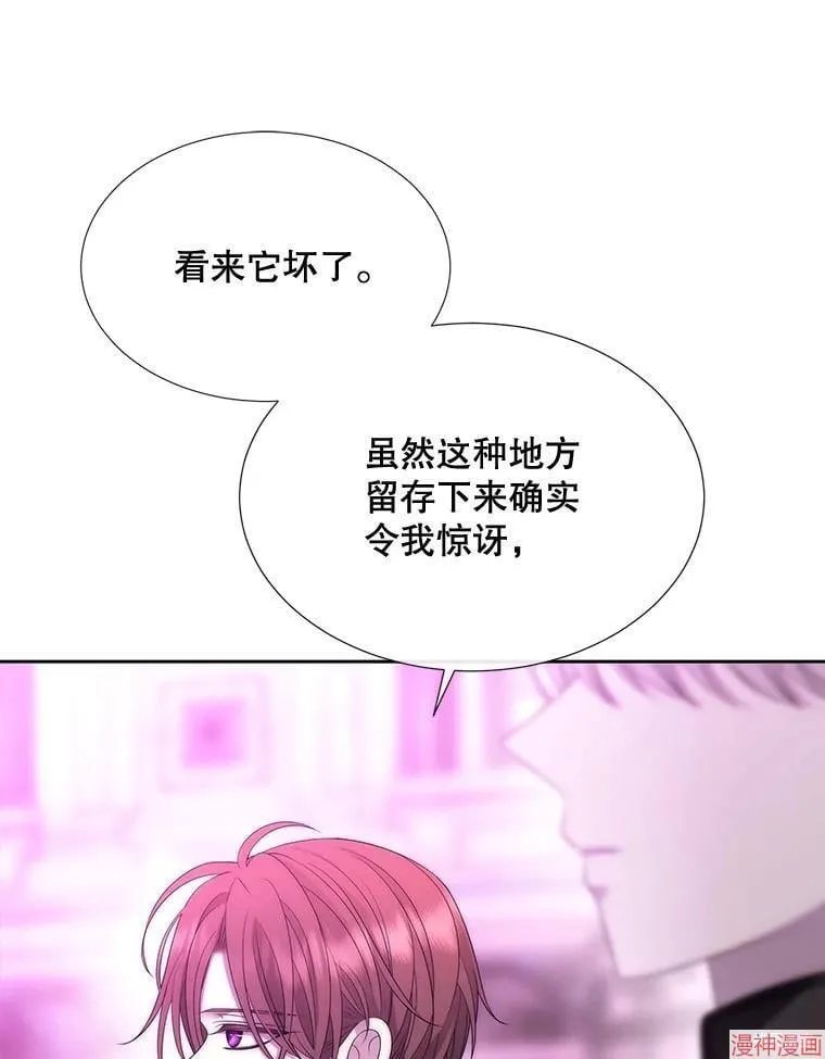 第191话 第59页