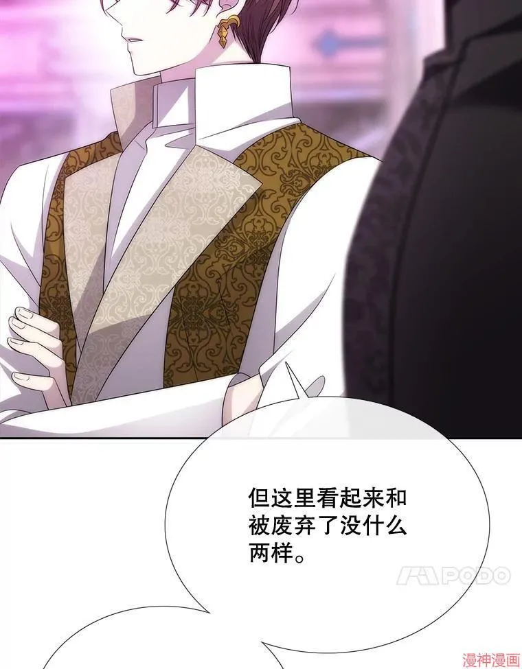 第191话 第60页