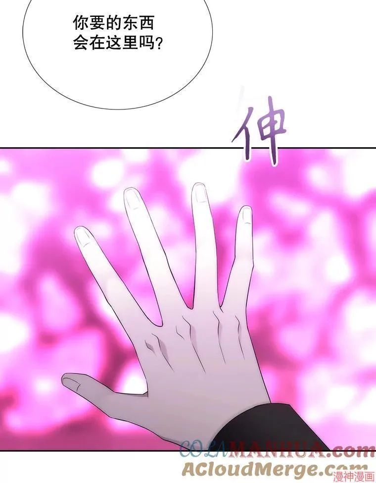 第191话 第61页