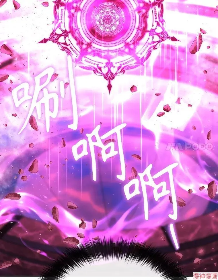 第191话 第67页