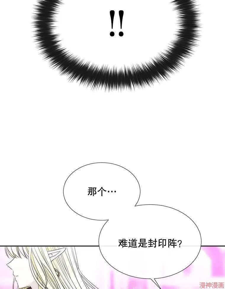 第191话 第68页
