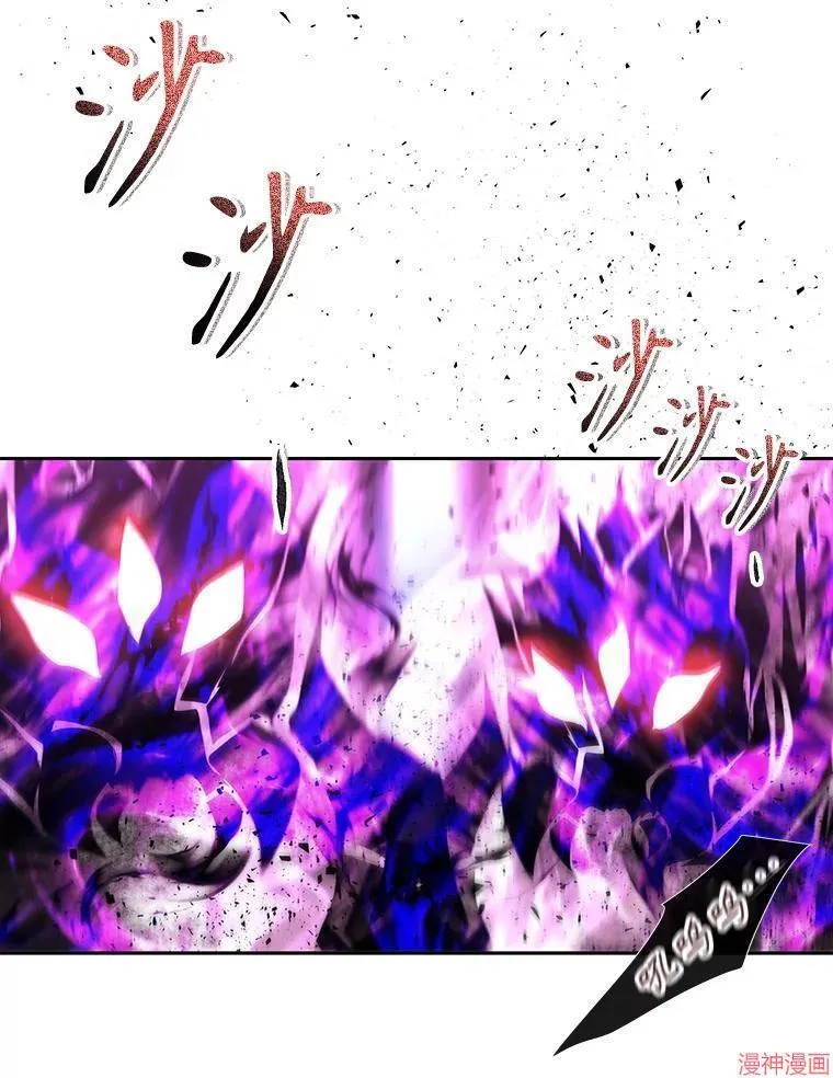 第191话 第71页