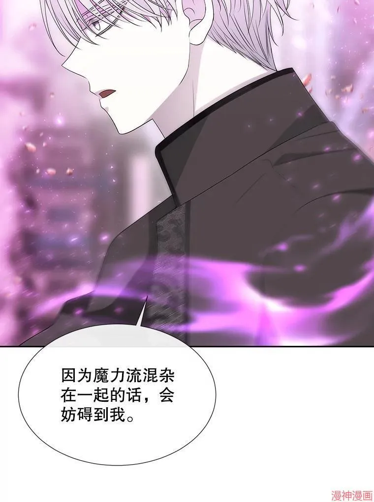 第191话 第76页