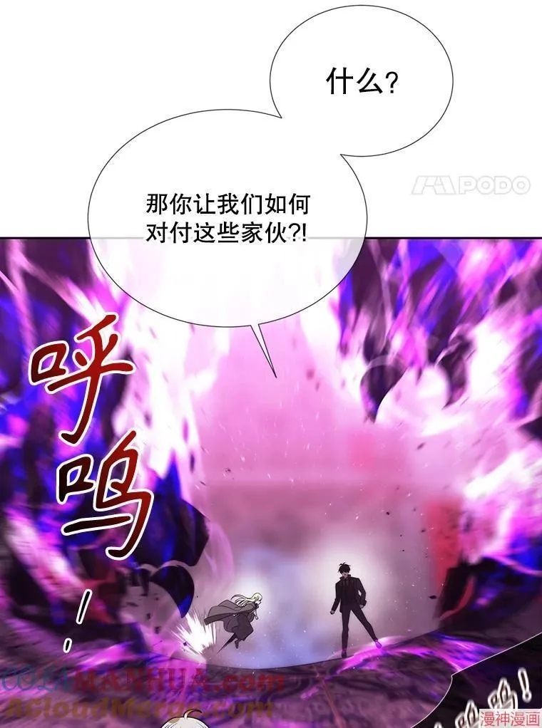第191话 第77页