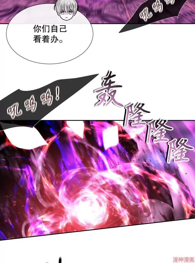 第191话 第78页