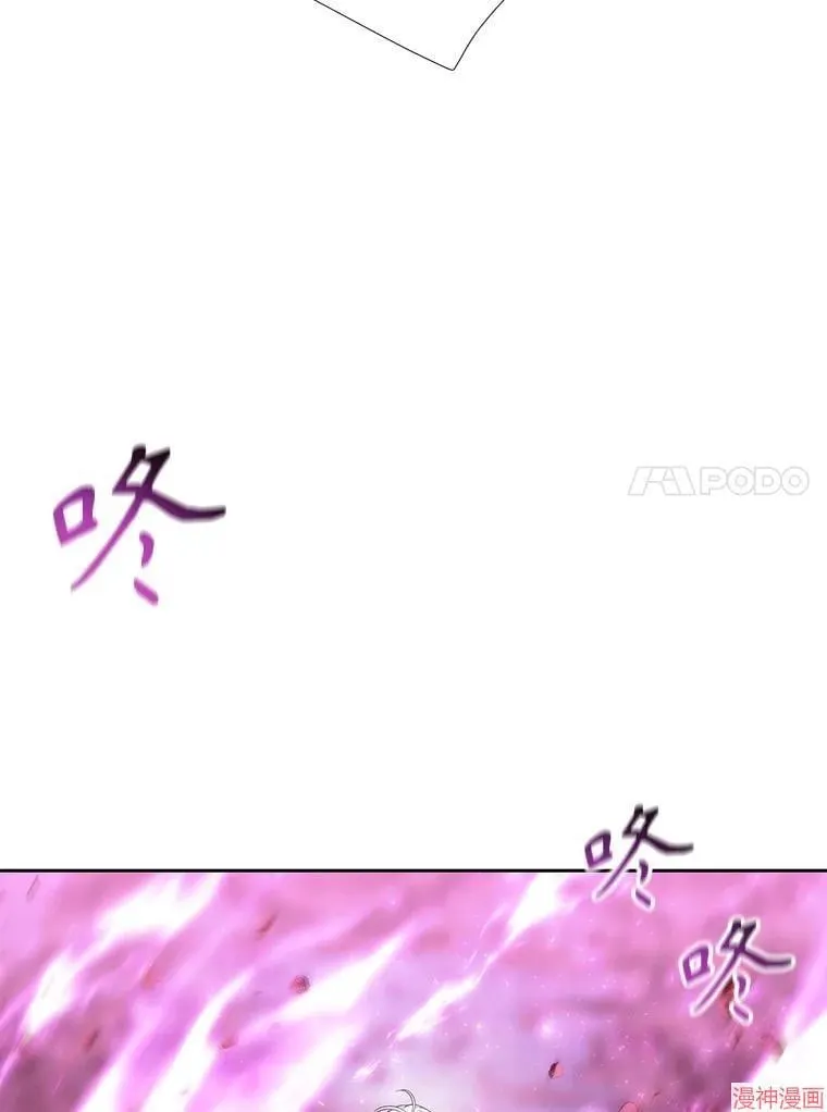 第191话 第80页