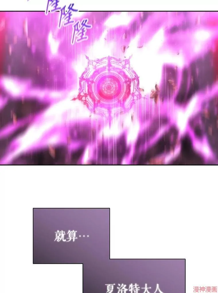 第191话 第82页