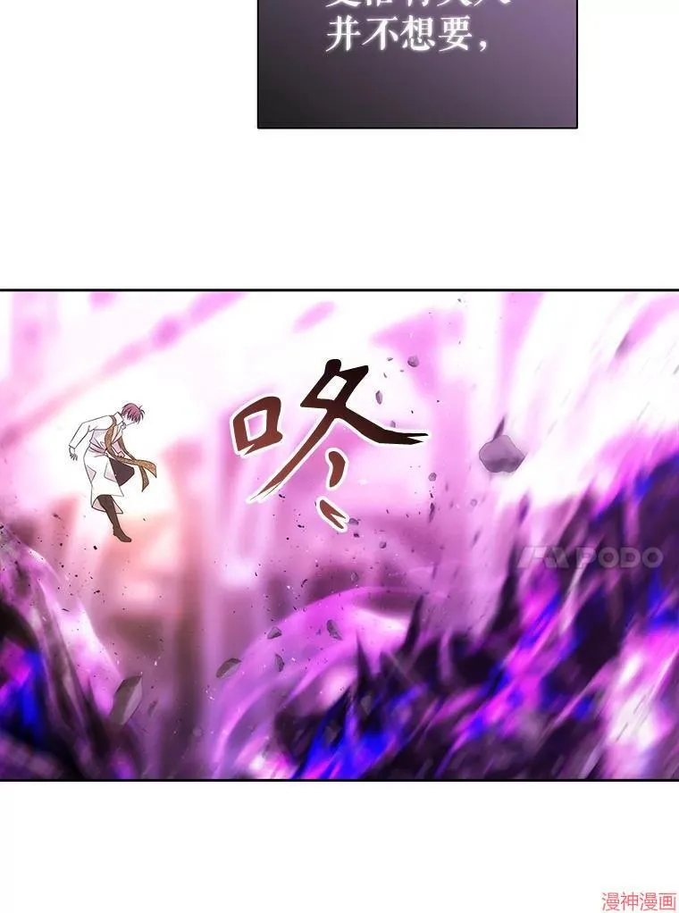 第191话 第83页