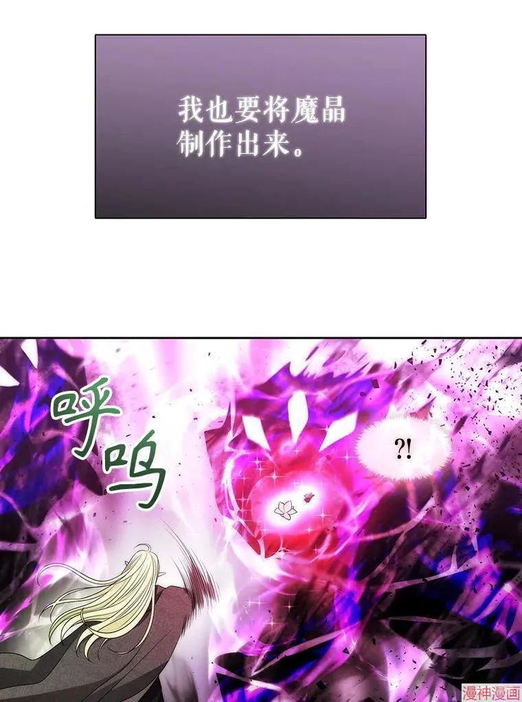 第191话 第84页