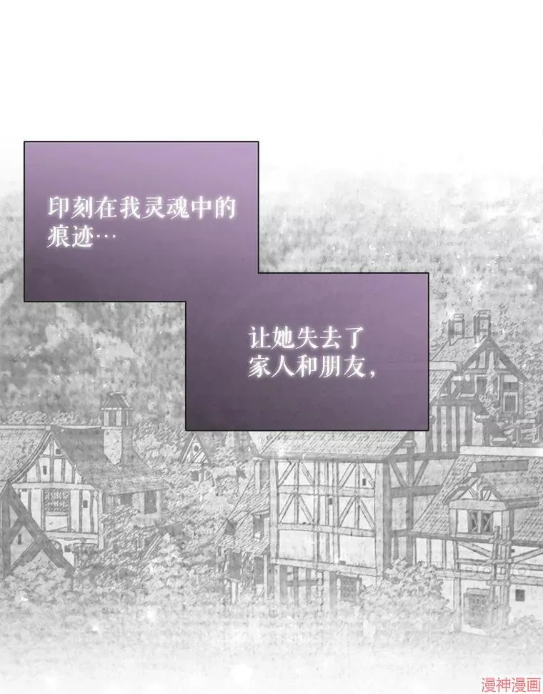 第191话 第86页