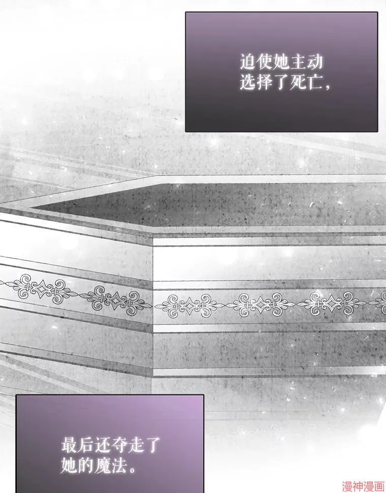 第191话 第87页