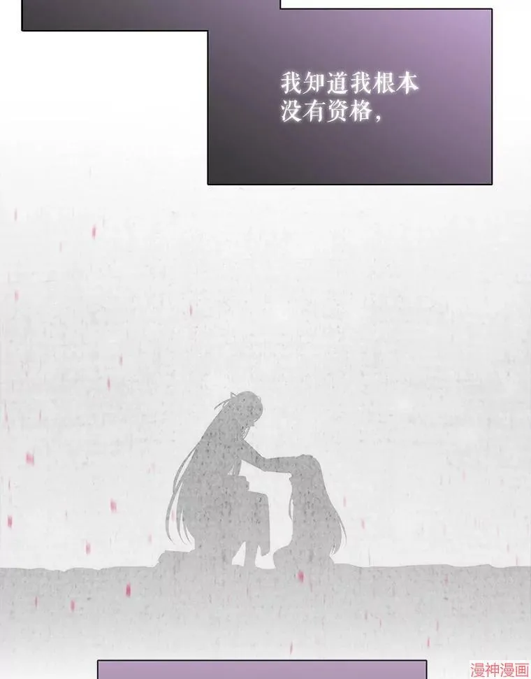 第191话 第88页