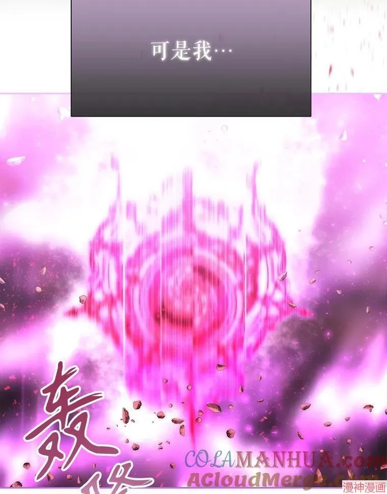 第191话 第89页