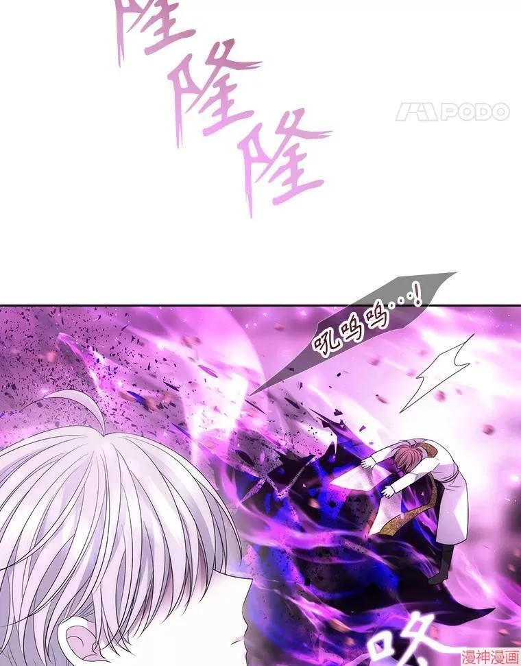 第191话 第90页