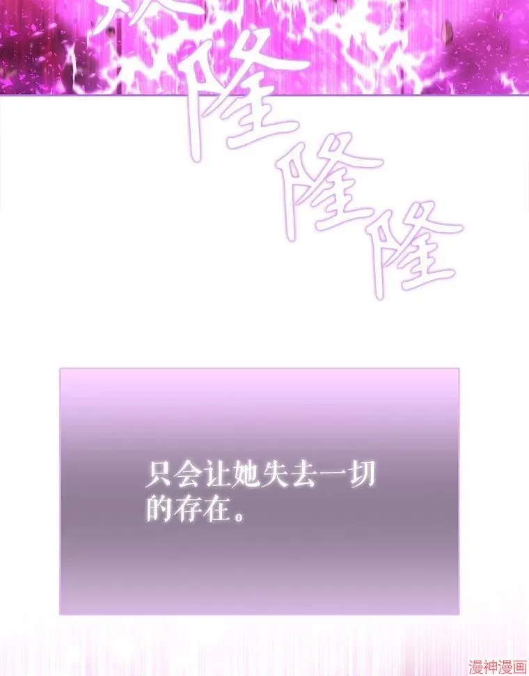 第191话 第92页