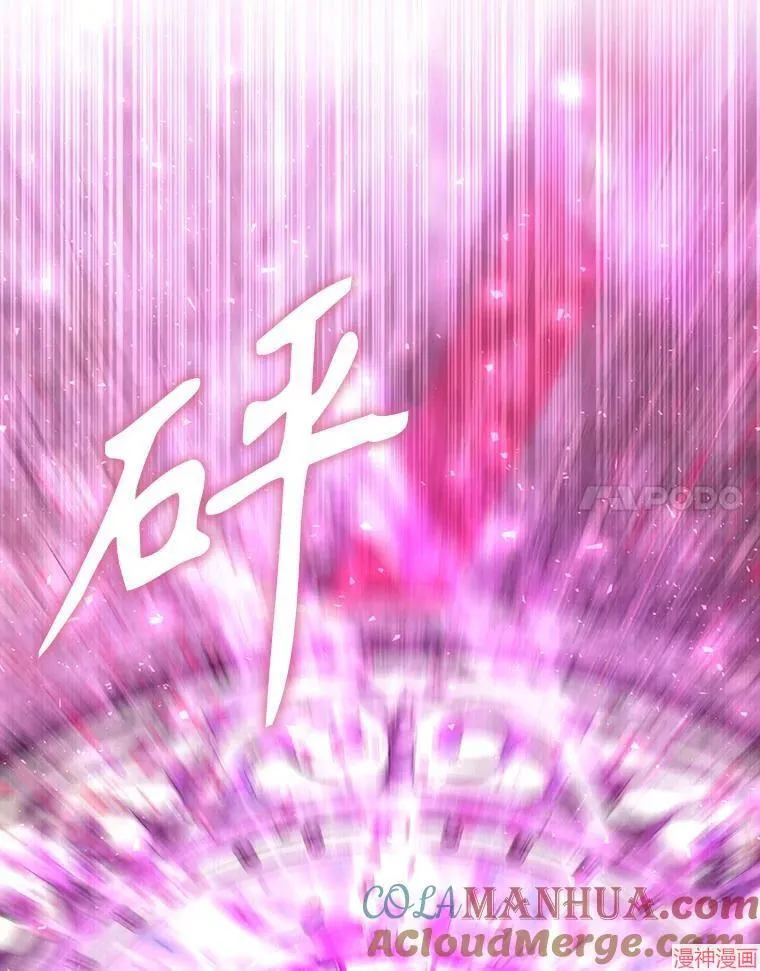 第191话 第93页