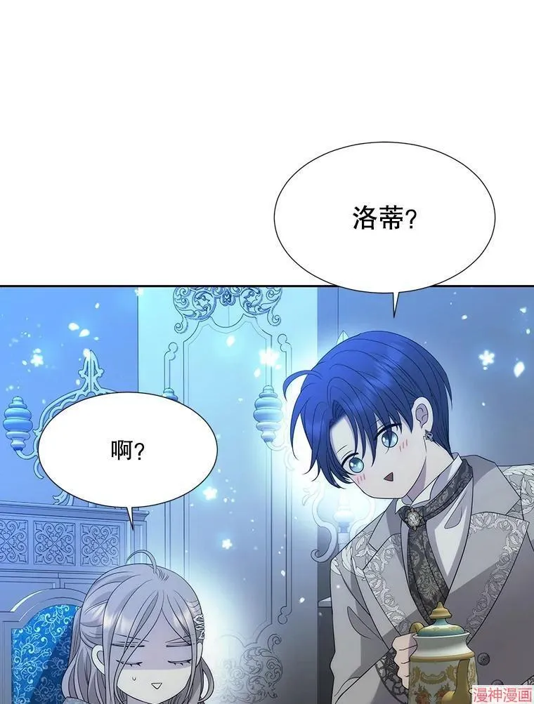第191话 第98页