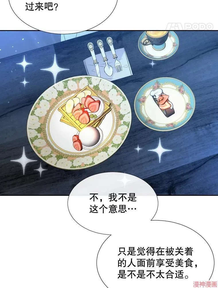 第191话 第100页