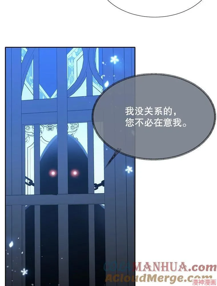 第191话 第101页