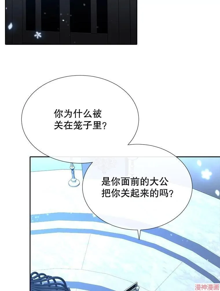 第191话 第102页