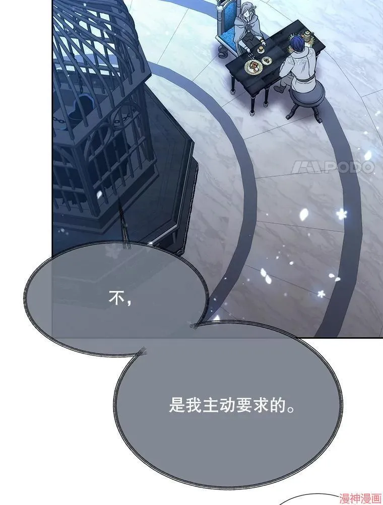 第191话 第103页