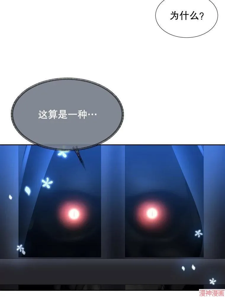 第191话 第104页