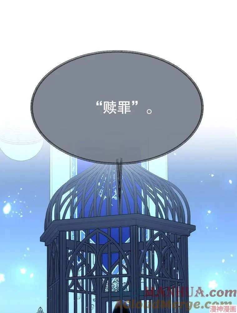 第191话 第105页
