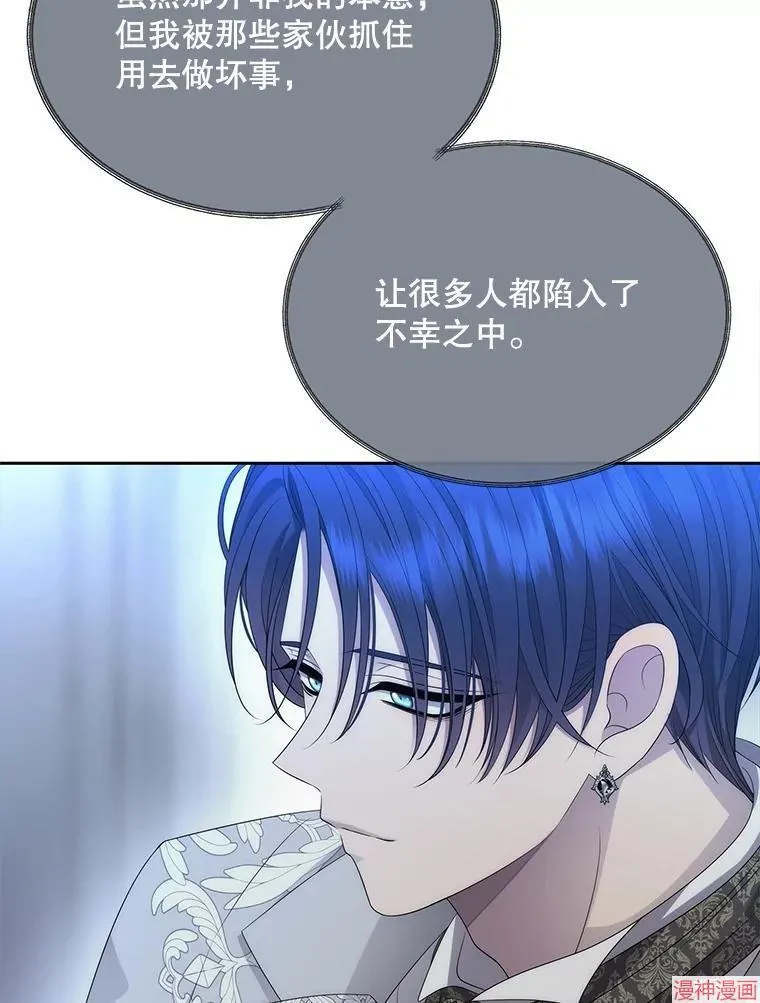 第191话 第107页
