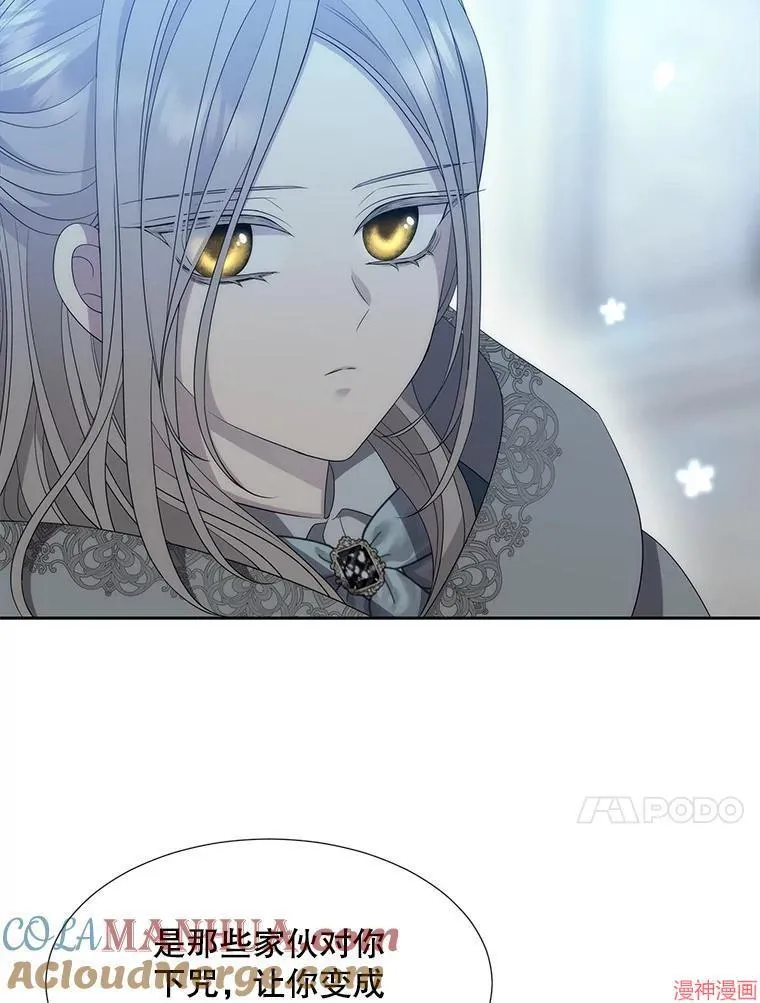 第191话 第109页