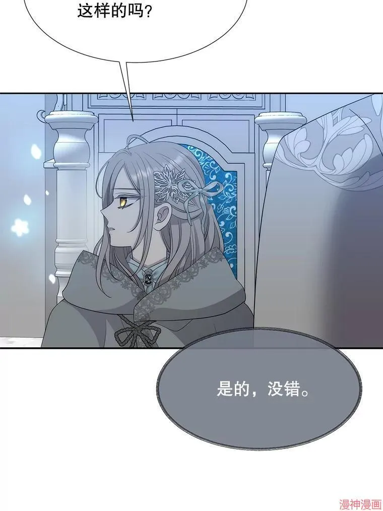 第191话 第110页