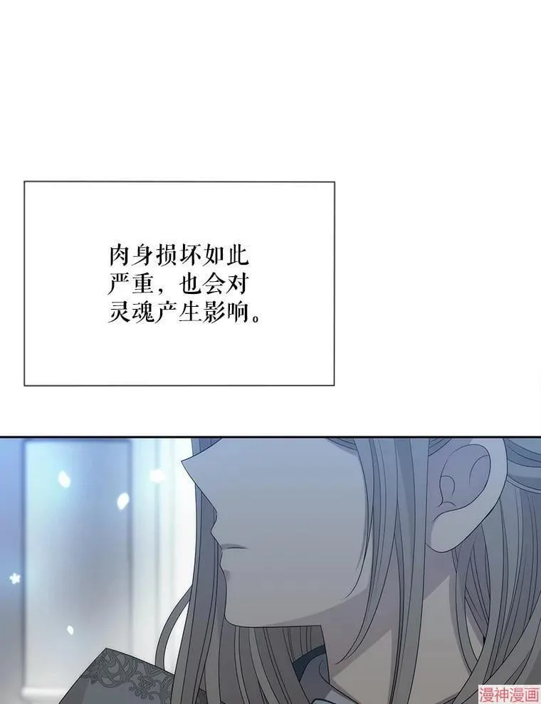 第191话 第111页