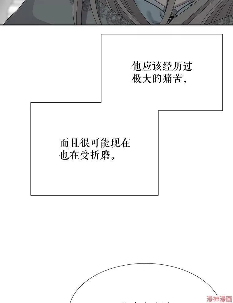 第191话 第112页