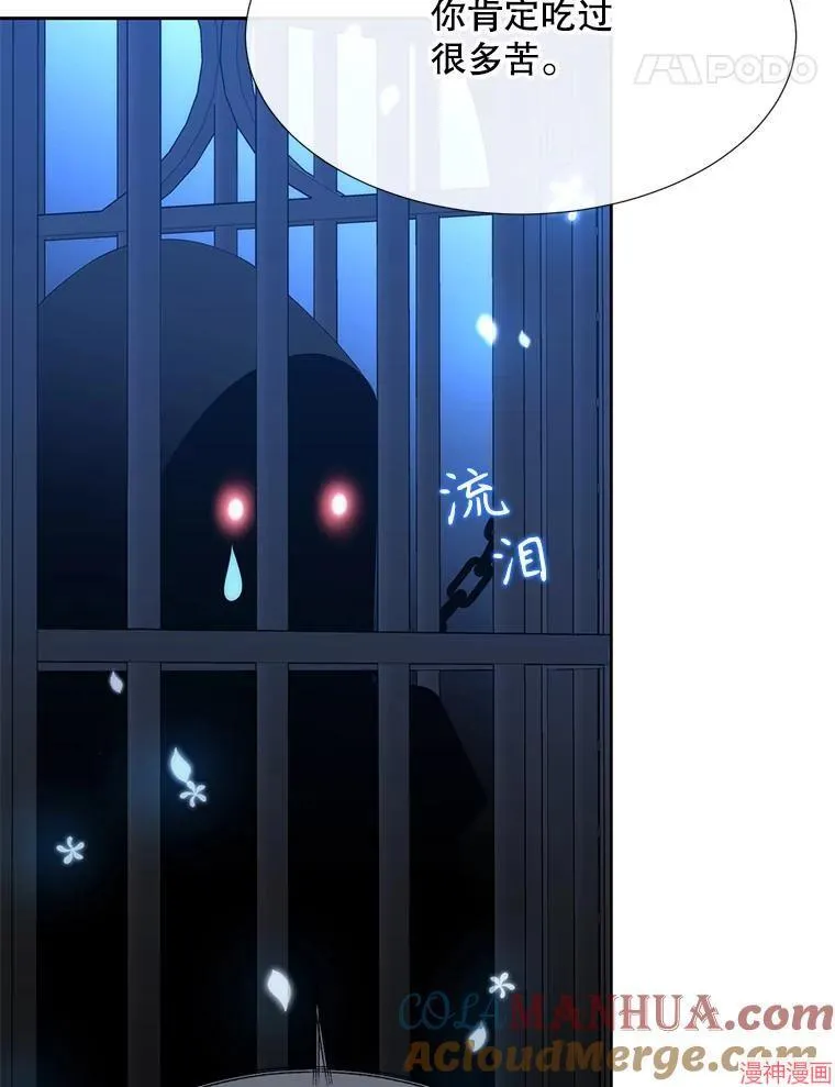 第191话 第113页