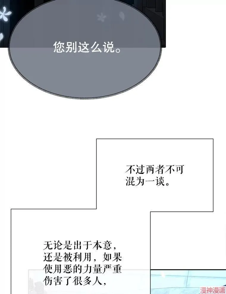 第191话 第114页