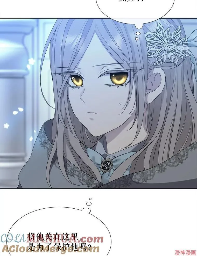 第191话 第117页
