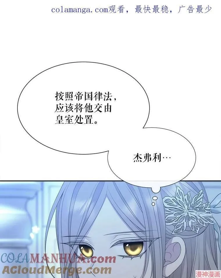 第191话 第121页