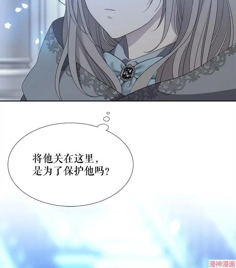 第192话 第2页