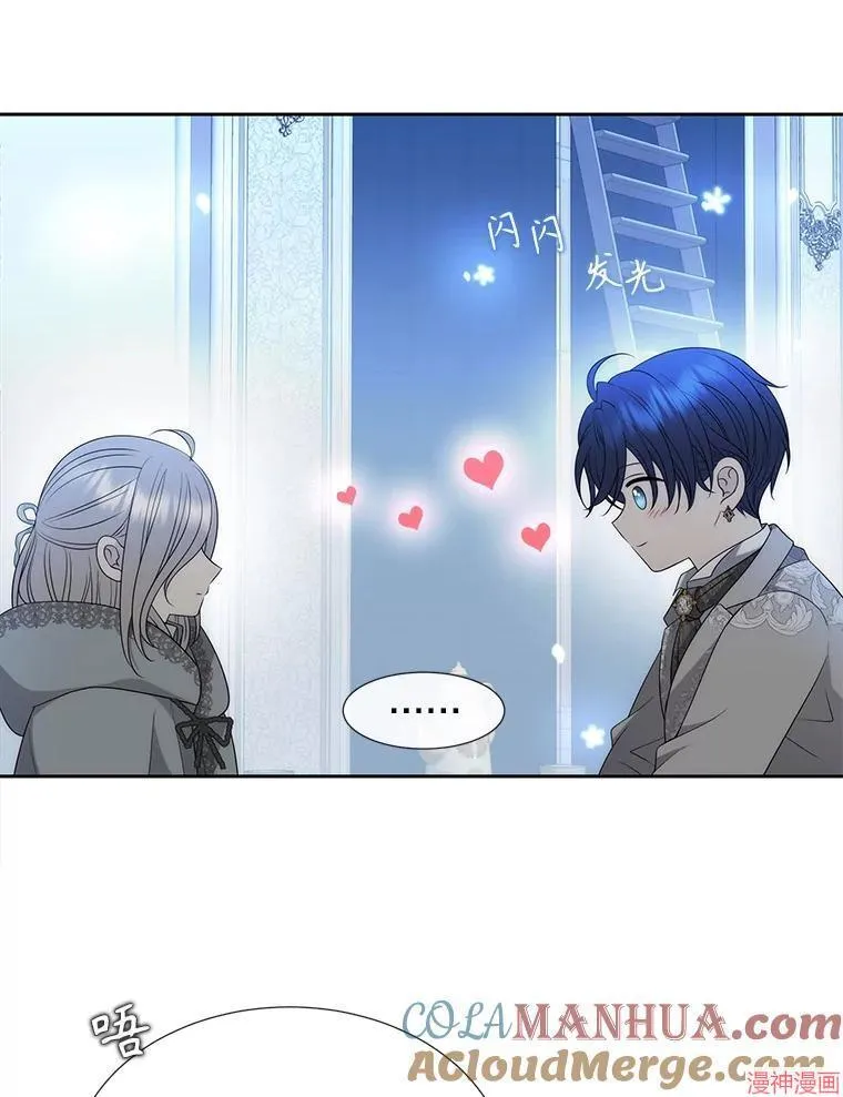 第192话 第7页