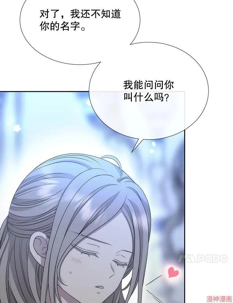 第192话 第8页