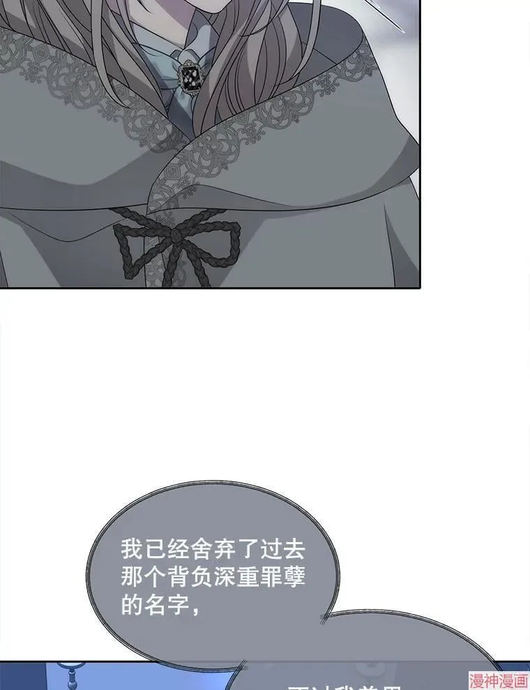 第192话 第9页