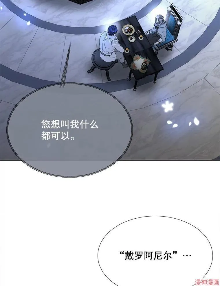 第192话 第11页
