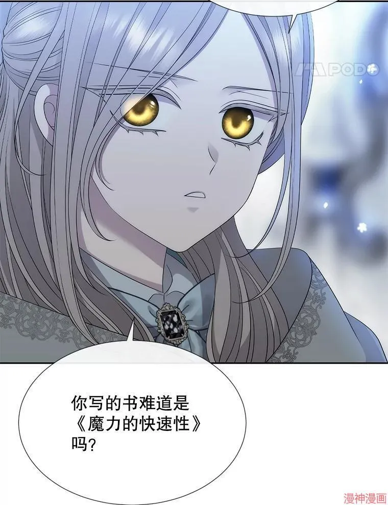 第192话 第12页