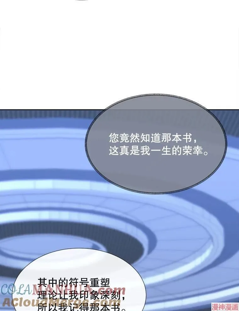 第192话 第13页