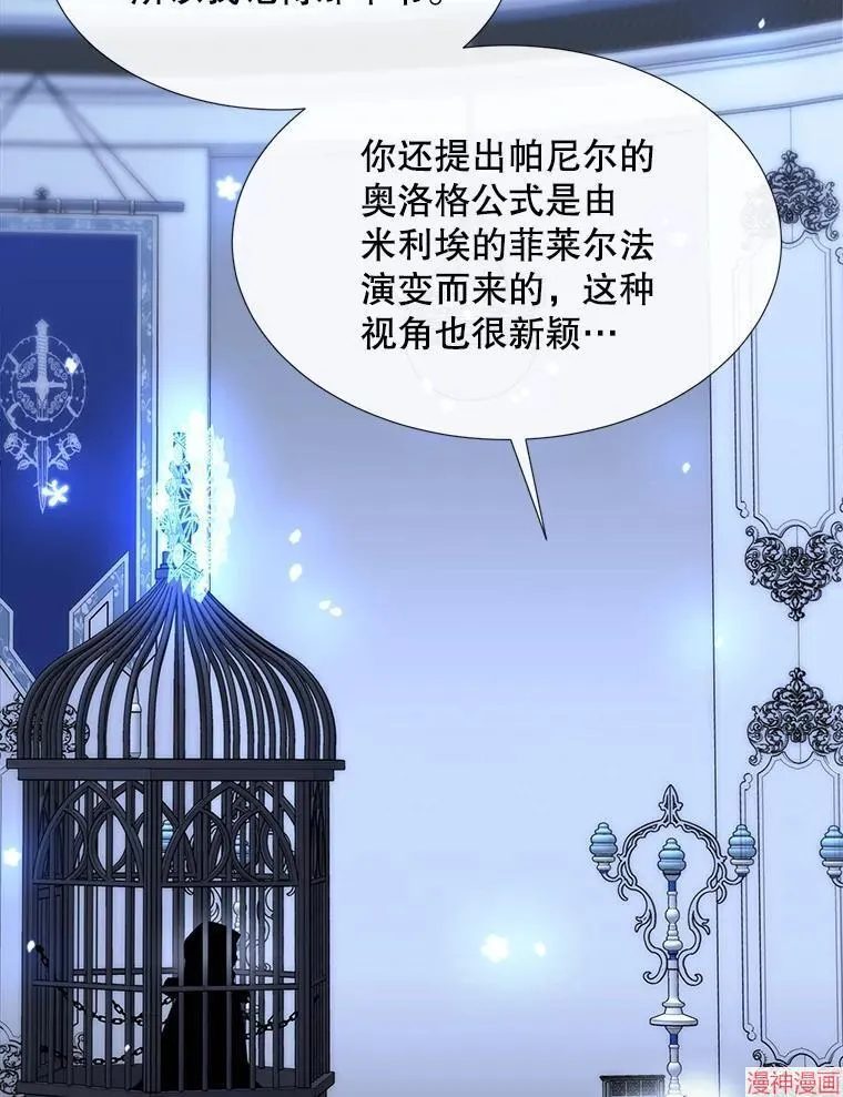 第192话 第14页