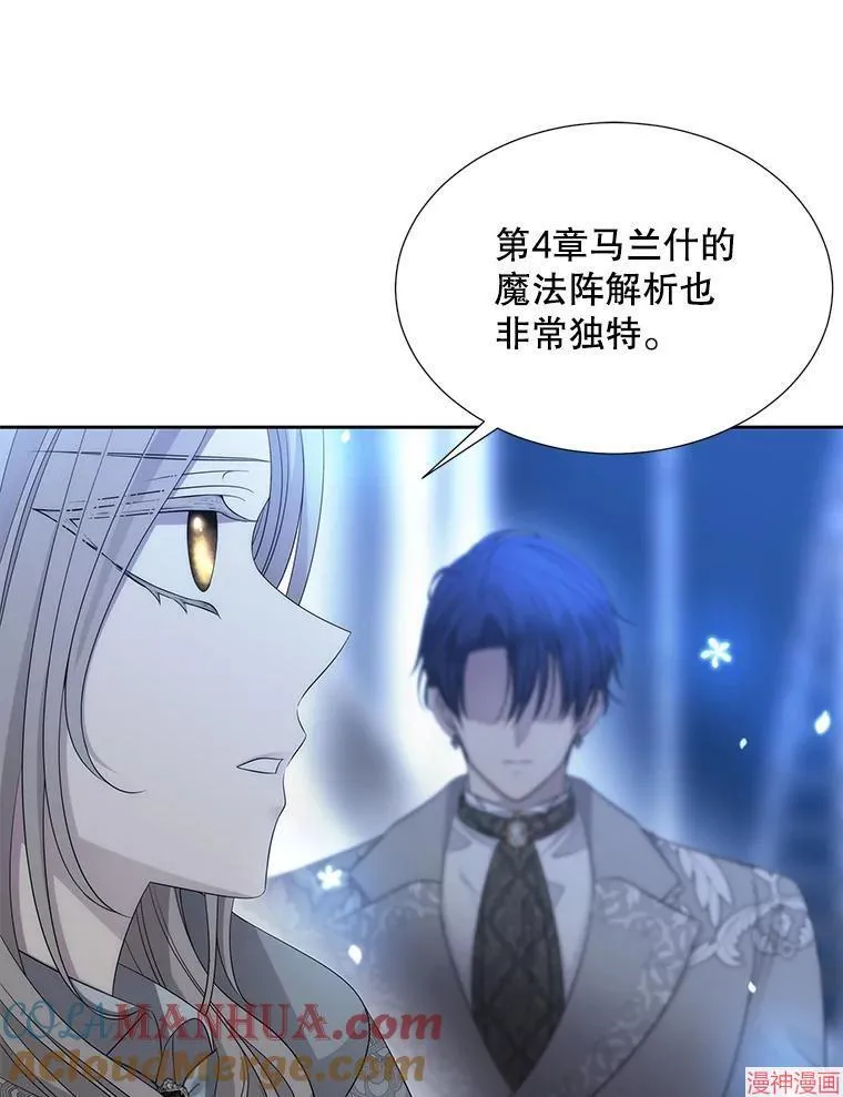 第192话 第16页