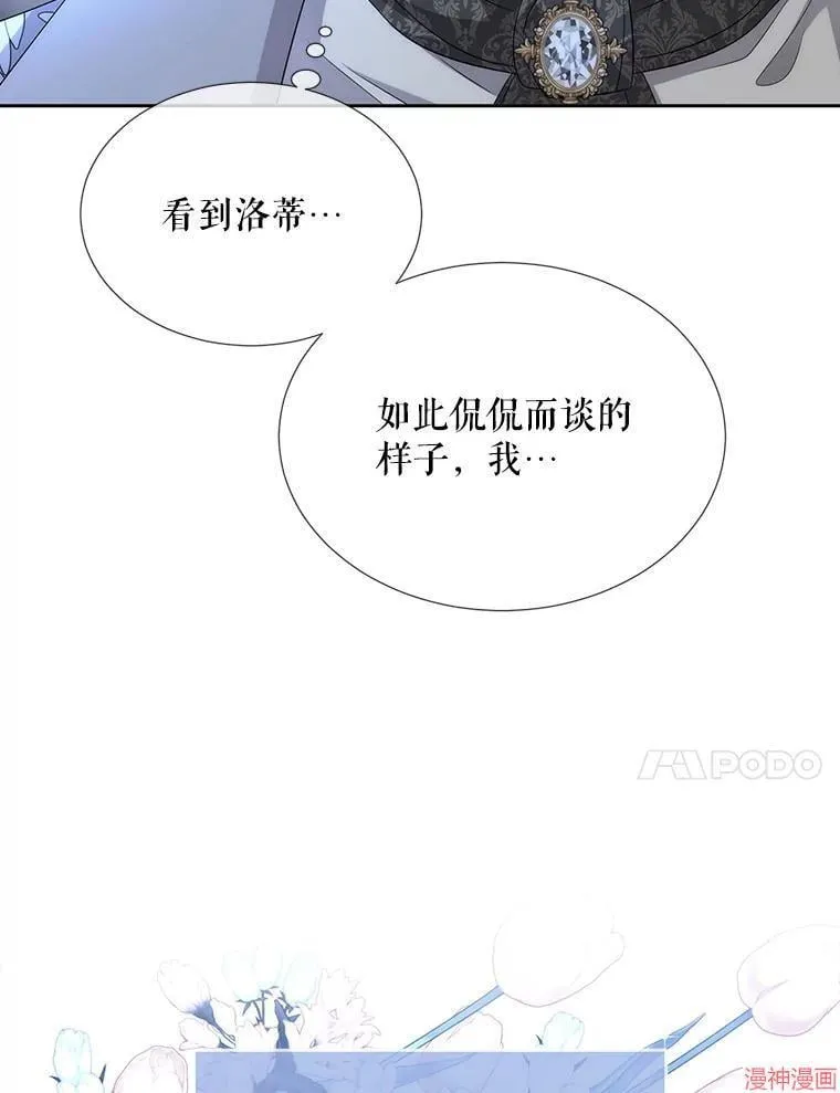 第192话 第18页