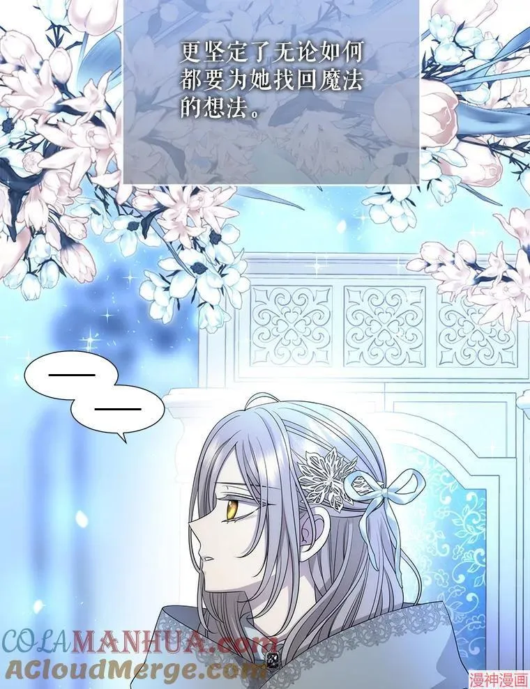 第192话 第19页