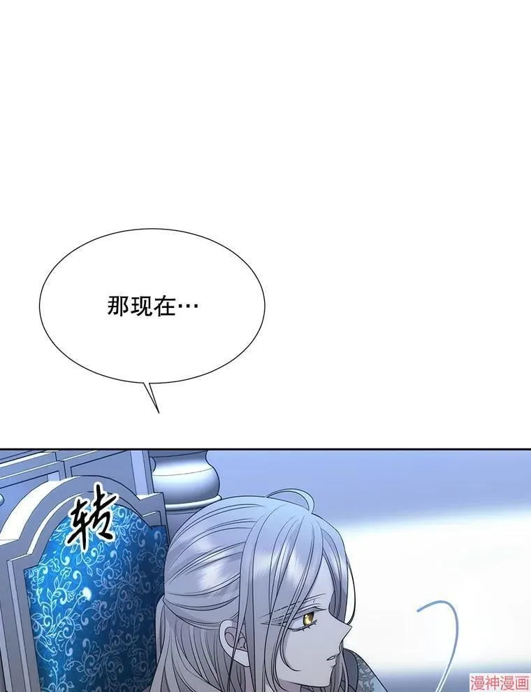 第192话 第21页