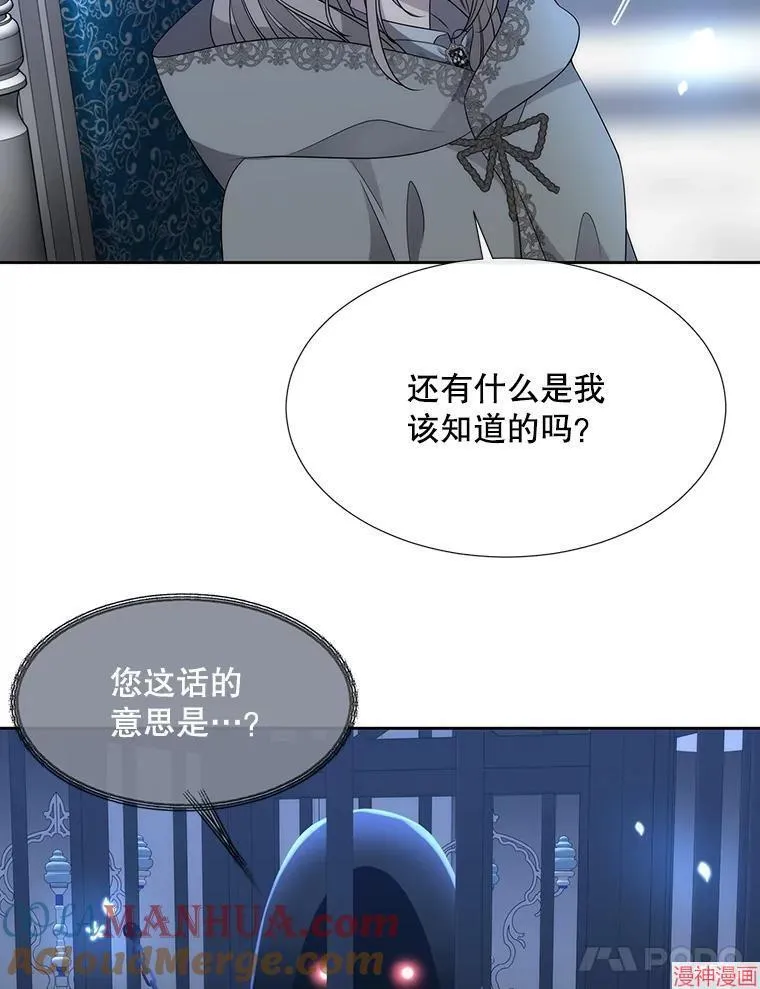 第192话 第22页